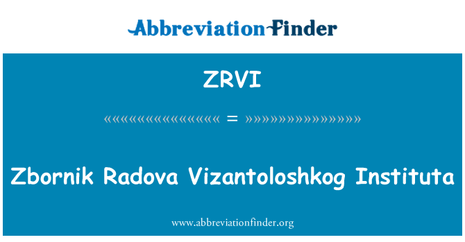 ZRVI: Zbornik Radova Vizantoloshkog Instituta