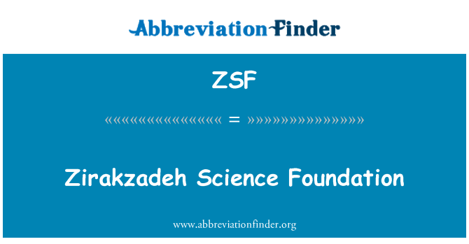 ZSF: Zirakzadeh 科學基金會